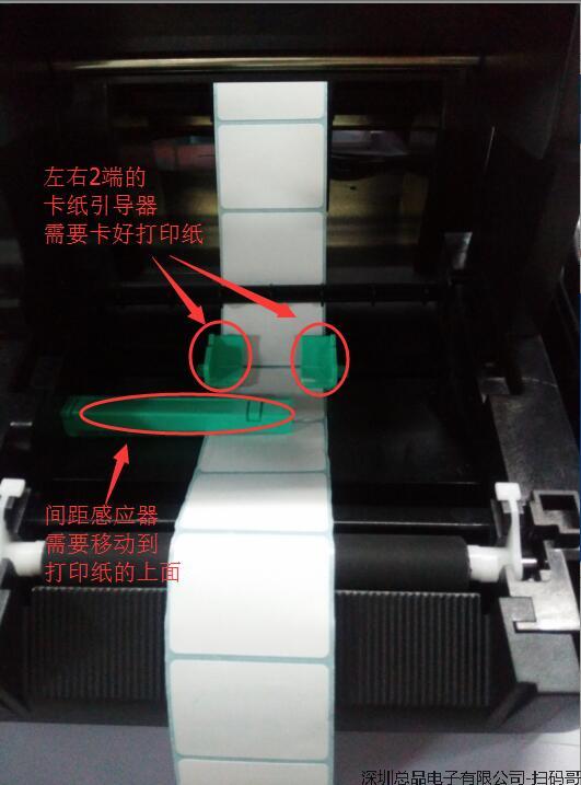 【xp-h500b】芯烨xp-h500b标签打印机使用与安装教程